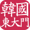 �����Ŷ���ͨappv1.4.7 ���°�