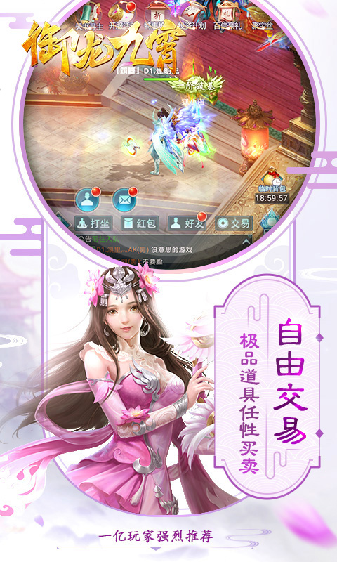 ��������BT��v1.1.1 ��׿��