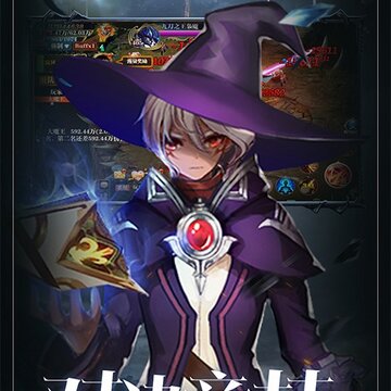 龙啸战歌BT版 龙啸战歌BT版