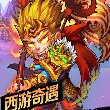 阴阳西游BT版 阴阳西游BT版