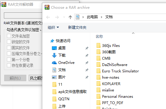 RAR�ļ�������v4.0 ���İ�