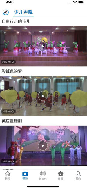 �����Ϫappv1.0.6 ���°�