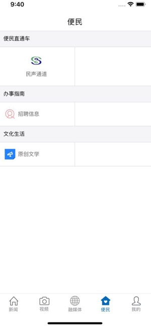 �����Ϫappv1.0.6 ���°�