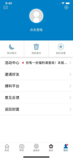 �����Ϫappv1.0.6 ���°�