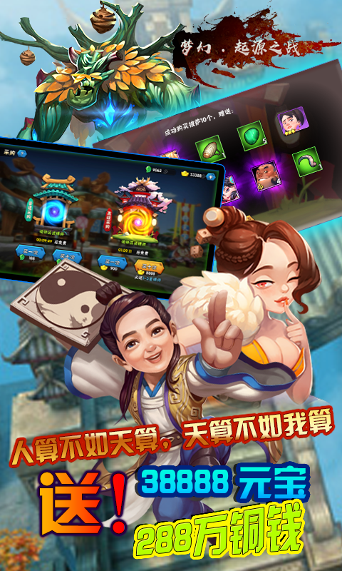 �λ���Դ֮սBT��v1.1.0 ��׿��