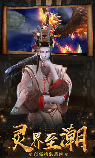 éɽ��ħ֮�콫��bt��v1.30.0 ��׿��