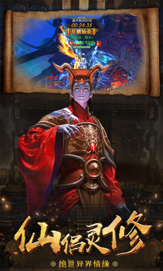 éɽ��ħ֮�콫��bt��v1.30.0 ��׿��