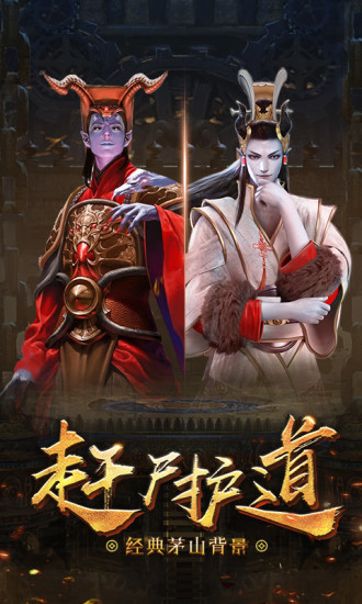 éɽ��ħ֮�콫��bt��v1.30.0 ��׿��