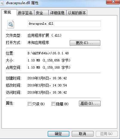 dvacapsule.dll清爽版