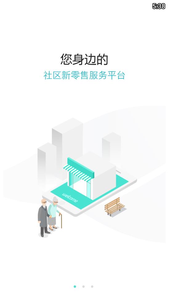 ����������appv1.5.0 ���°�