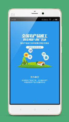 ����Խ�v1.1.0 ��׿��