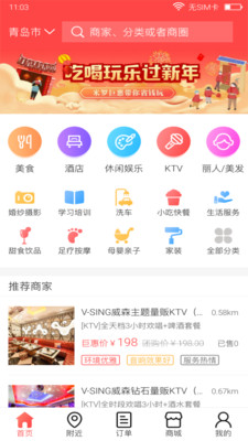 ���޾޻�v2.2.2 ��׿��