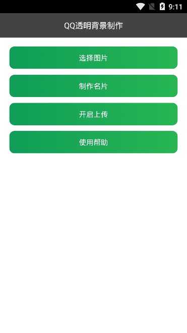 qq͸������2019v1.0 ���°�