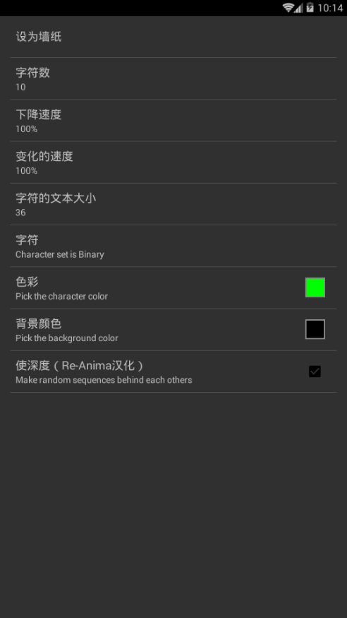�������궯̬��ֽv1.8.1 ���°�