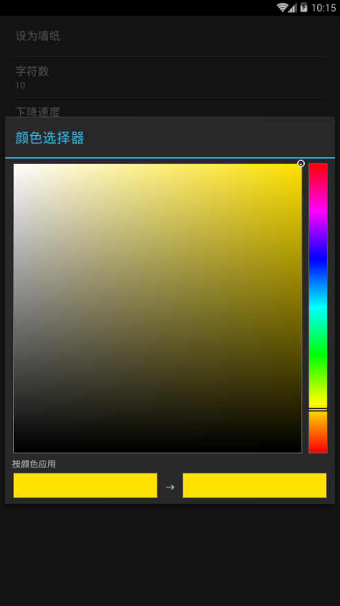 �������궯̬��ֽv1.8.1 ���°�
