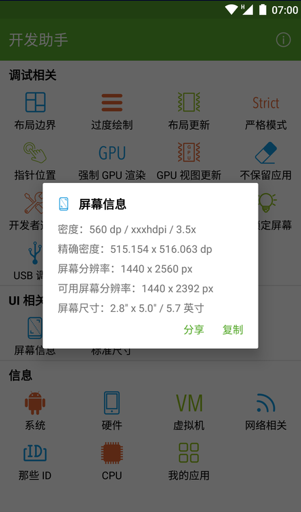 ��������רҵ��v6.12.0-ng ���°�