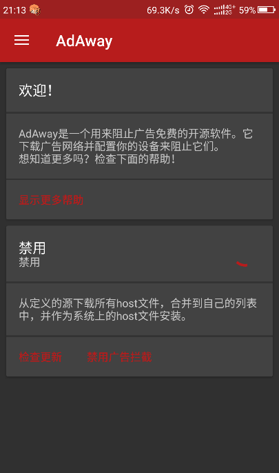 AdAway���İ�v4.2.3 ��׿��