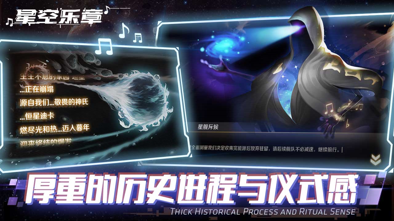 Galaxy Rhythm(�ǿ������ڹ���)v1.0 ��׿��
