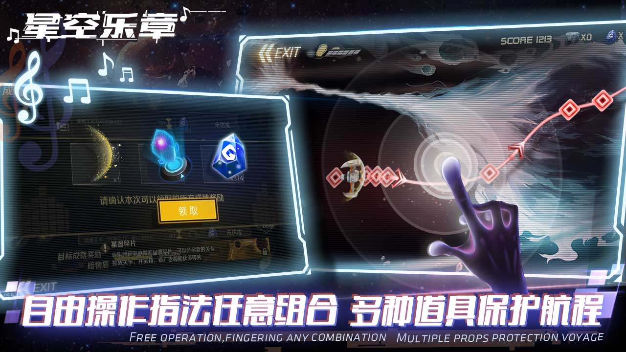 Galaxy Rhythm(�ǿ������ڹ���)v1.0 ��׿��