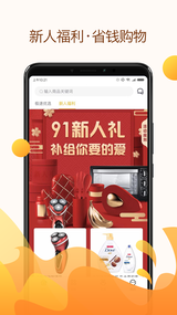 91��Ʒappv1.0.0 ���°�