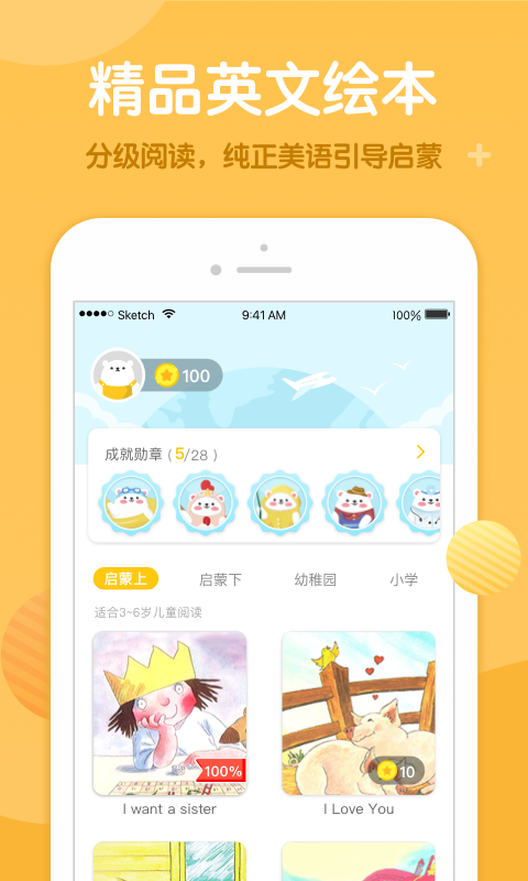 ���ֻ汾appv2.0.0 ��׿��