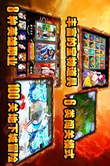 �ͽ���˫֮ս������Ѷ��V1.6.0 ���°�