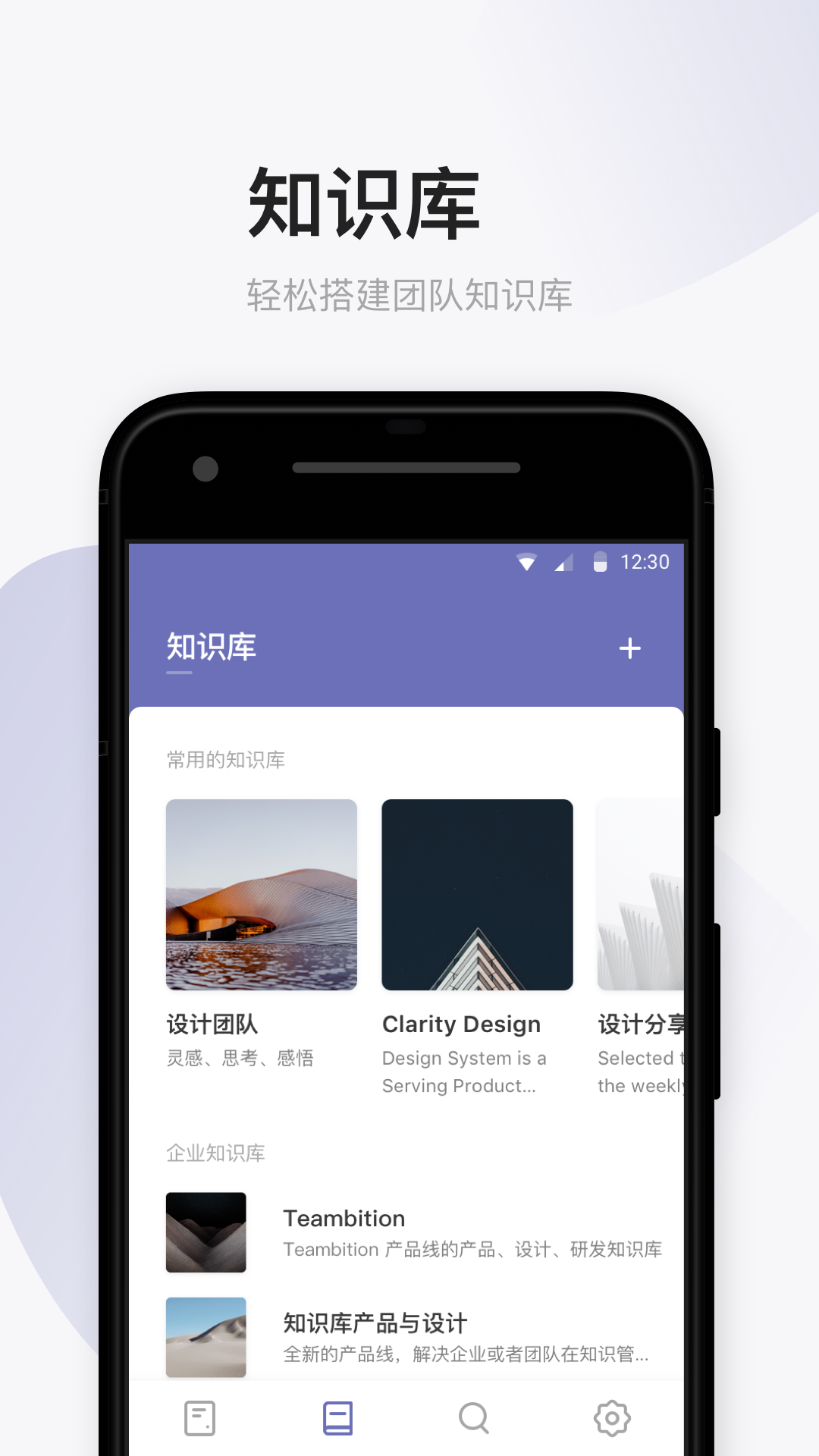 ��˼v3.10.1 ��׿��