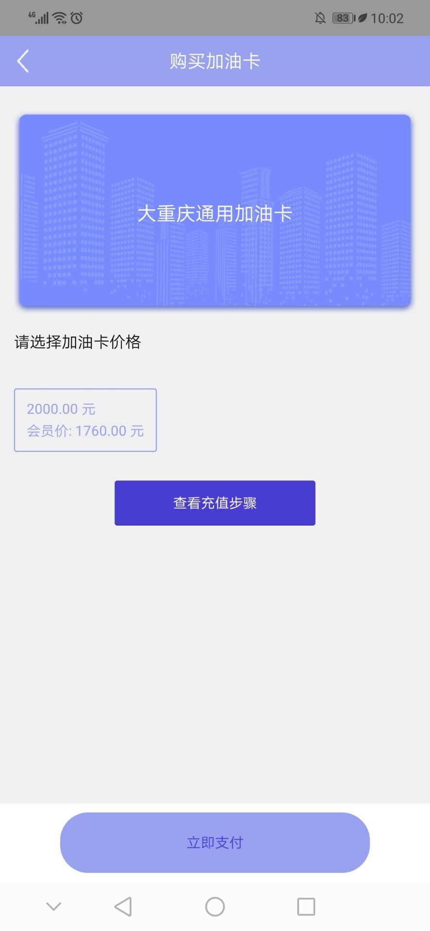 ʡ��ͨv1.0.1 ��׿��