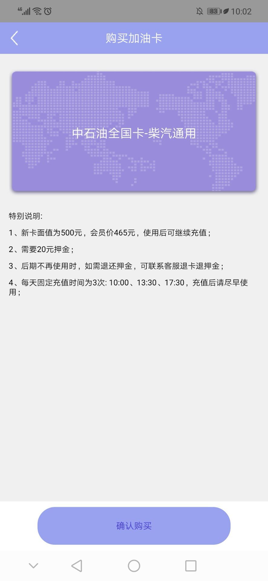 ʡ��ͨv1.0.1 ��׿��