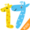 17WiFi��ͥ��v2.0.8 ���°�