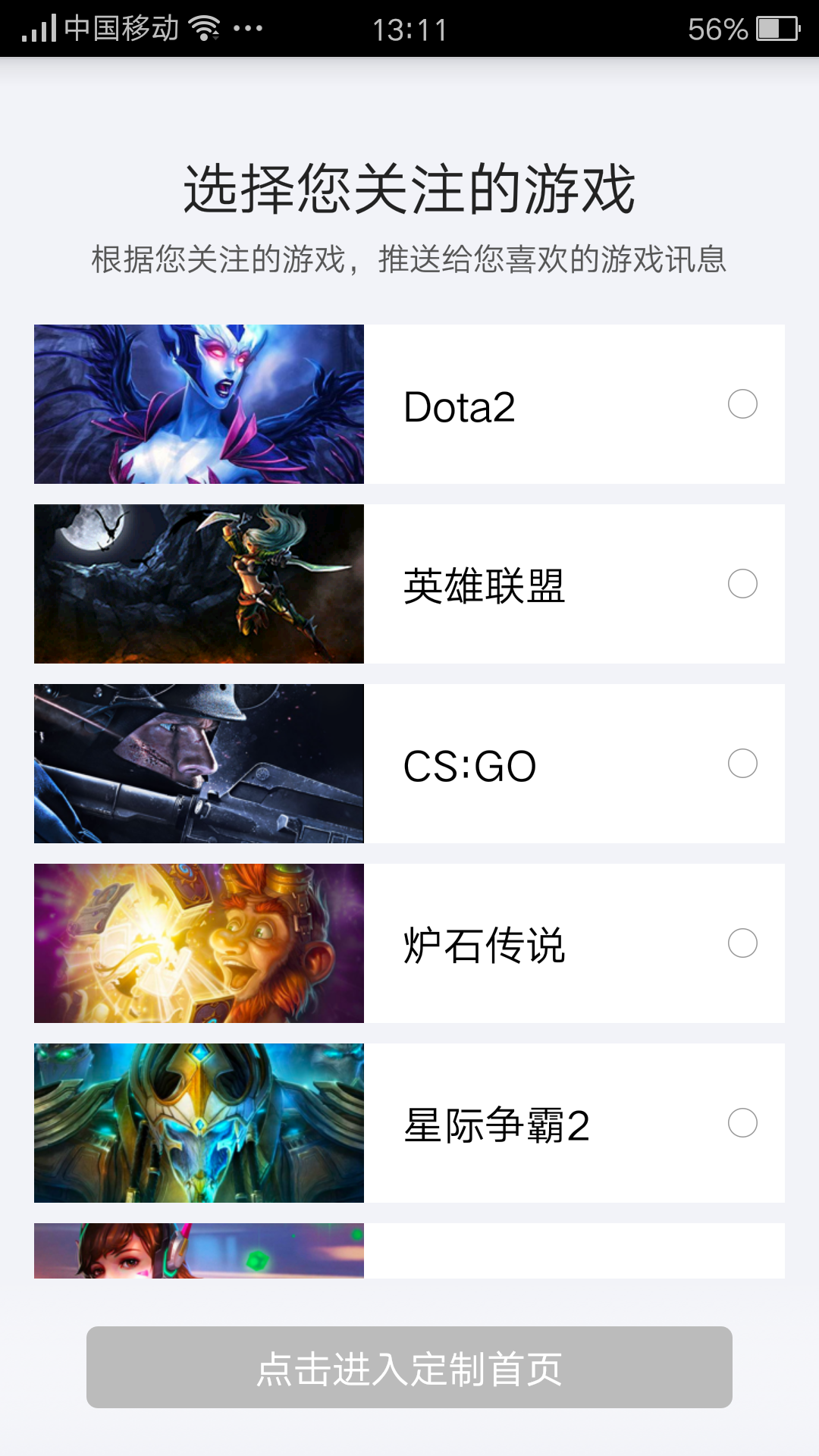 ����羺v3.4.23 ��׿��