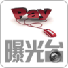 ֧���ع�̨appv2.5.2 ���°�