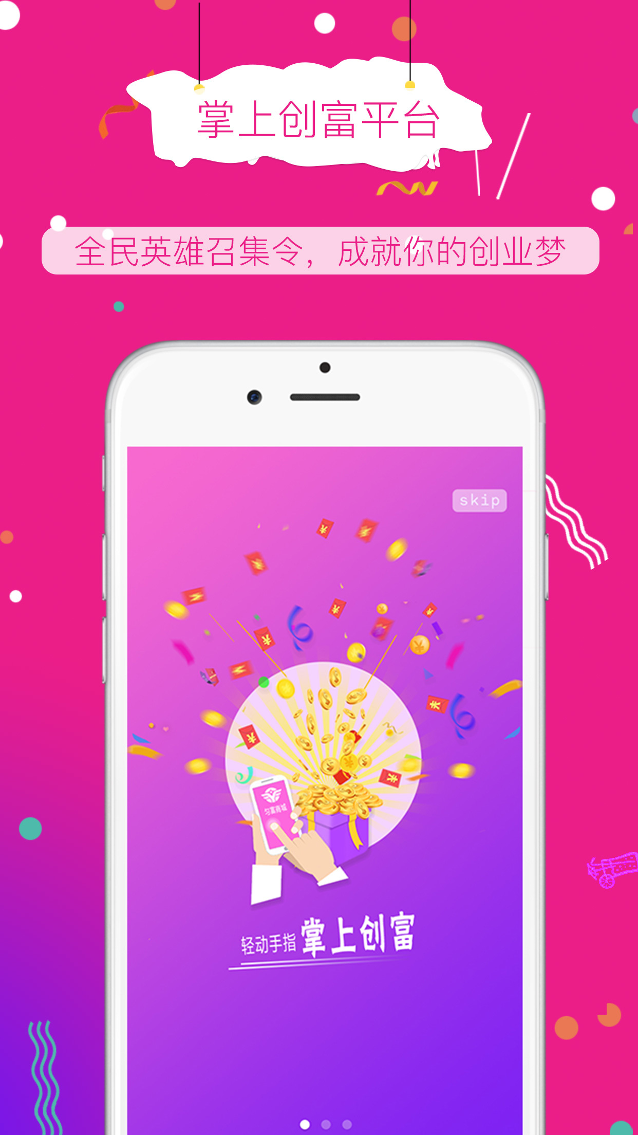 �ȸ��̳�v1.0.6 ��׿��
