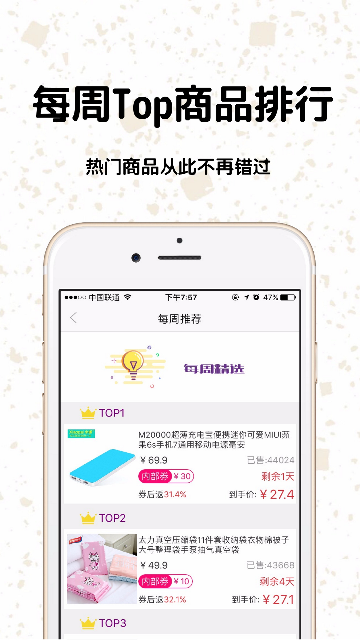 ��Ǯ����appv3.1.5 ���°�