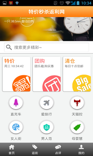 �ؼ���ɱ������v3.0.1 ��׿��