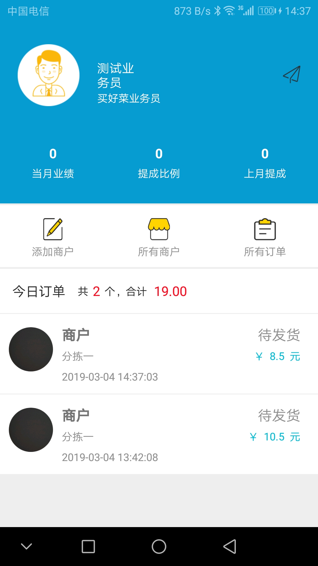 ��ò�v1.0.2 ��׿��