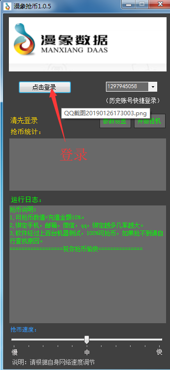 ������������v1.0.5 �ٷ���
