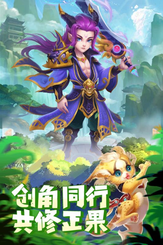 ��ʥ�ֻ����ɴ��v2.3.3 ��׿��