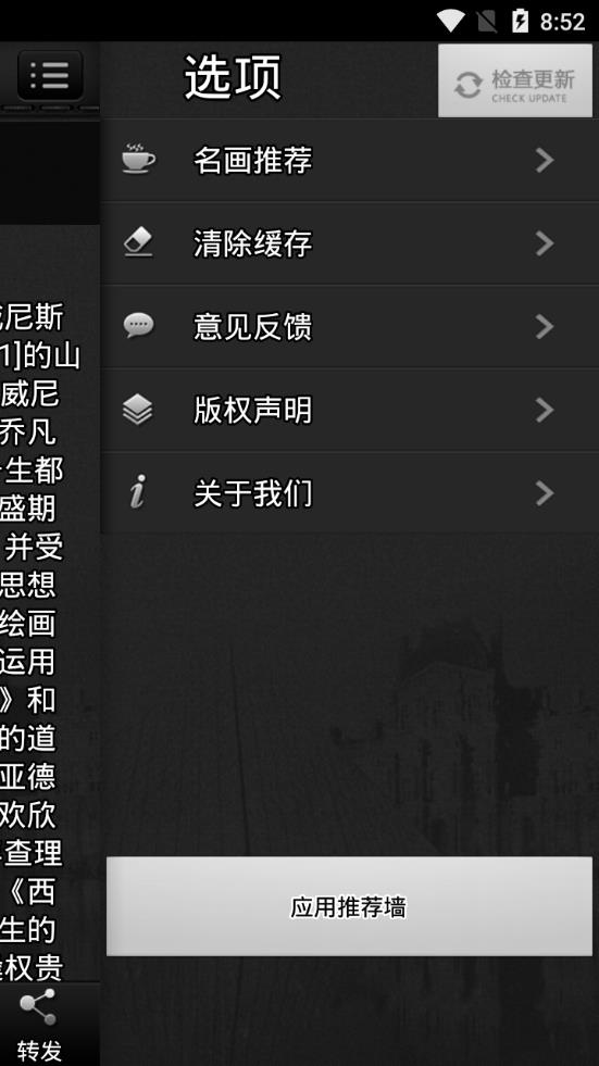 ÿ������appv1.1 ���°�