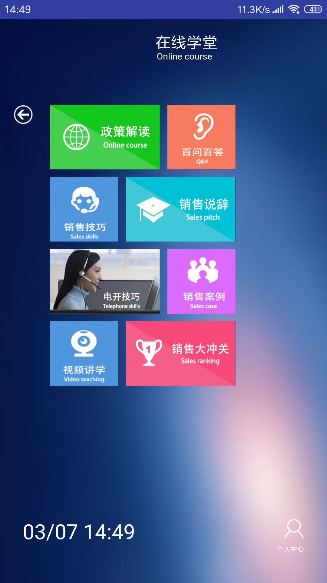 ������ϵͳv1.0.3 ��׿��