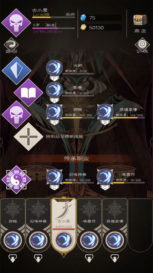 ��ð��ս��ֹ��v1.0 ��׿��