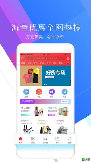�����v3.2.6 ��׿��
