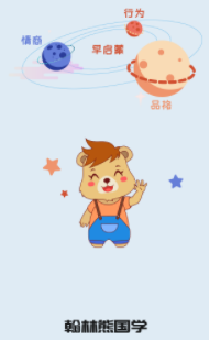 �����ܹ�ѧapp