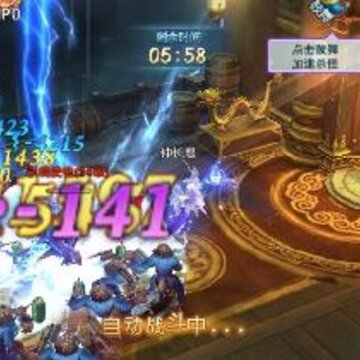 慕仙志 慕仙志