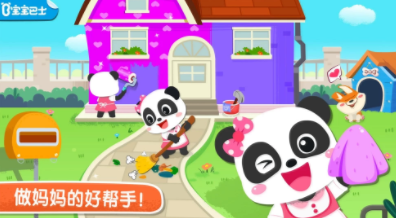 ������԰���app