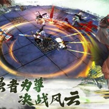 醉侠吟 醉侠吟