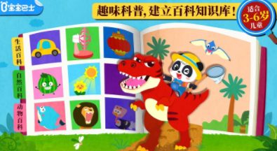 ������ʿ��ѧ��app
