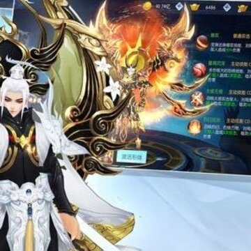 神明战纪 神明战纪