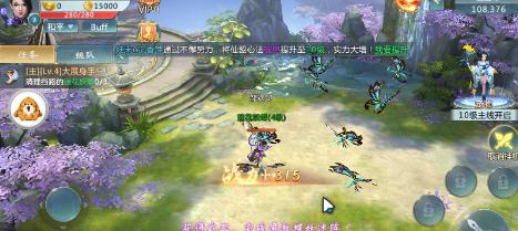 倾世月神 倾世月神