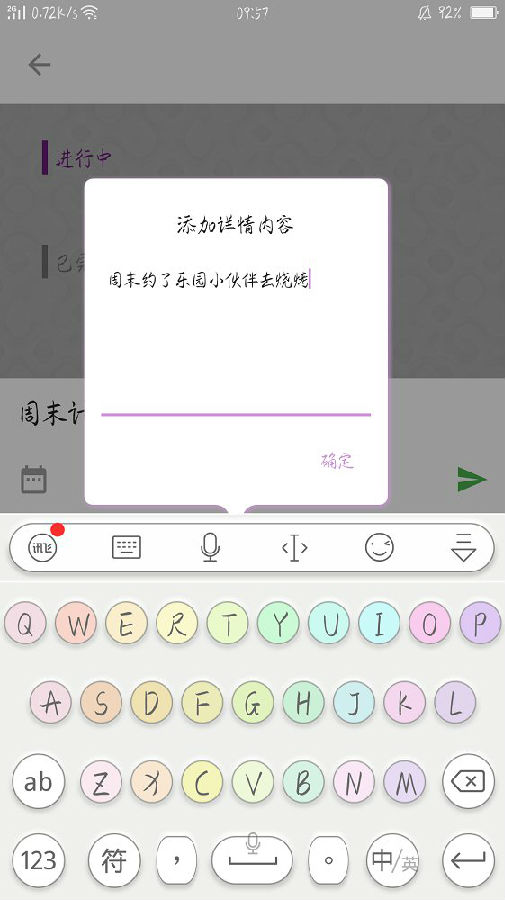 ���嵥